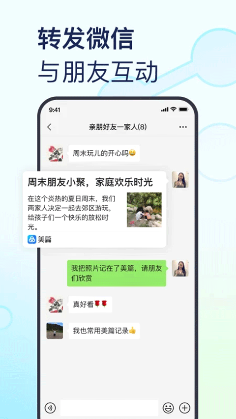 截图5